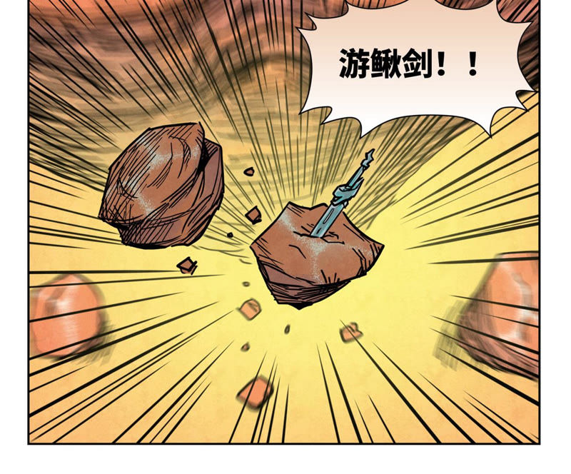 石少侠感觉好孤单韩漫全集-第124话 大师兄绝境逢生无删减无遮挡章节图片 
