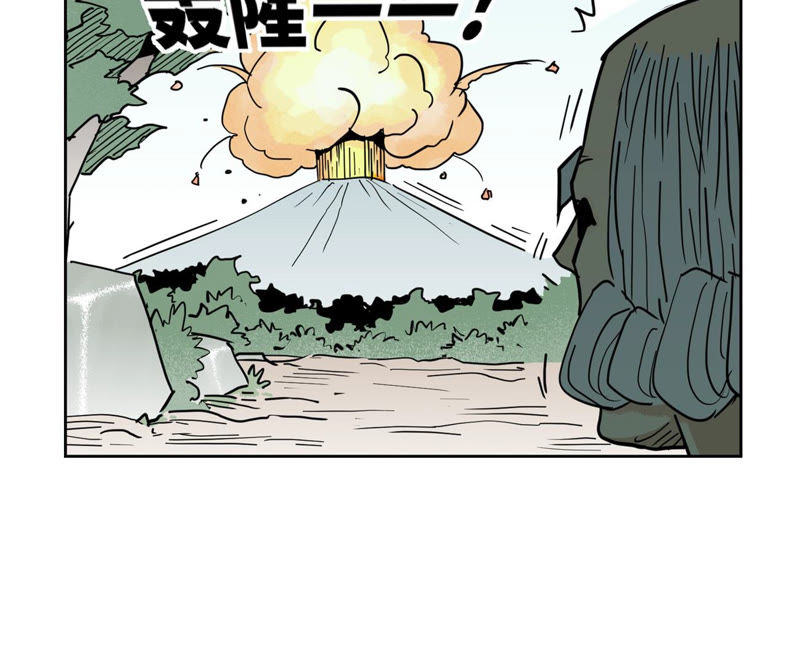 石少侠感觉好孤单韩漫全集-第125话 洞天秘境的坍塌无删减无遮挡章节图片 