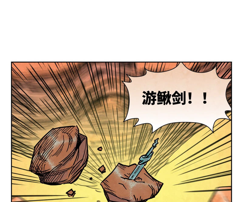 石少侠感觉好孤单韩漫全集-第125话 洞天秘境的坍塌无删减无遮挡章节图片 