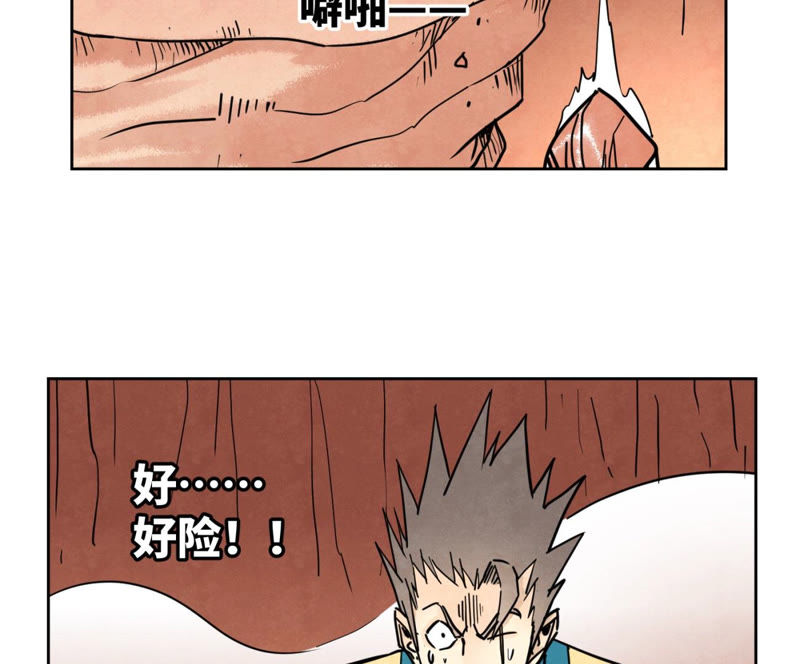 石少侠感觉好孤单韩漫全集-第125话 洞天秘境的坍塌无删减无遮挡章节图片 
