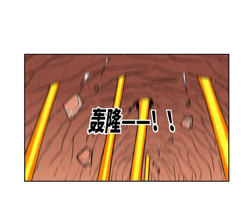 石少侠感觉好孤单韩漫全集-第125话 洞天秘境的坍塌无删减无遮挡章节图片 