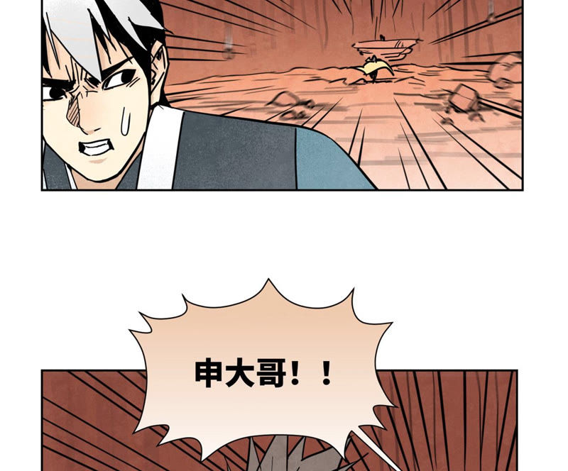 石少侠感觉好孤单韩漫全集-第125话 洞天秘境的坍塌无删减无遮挡章节图片 