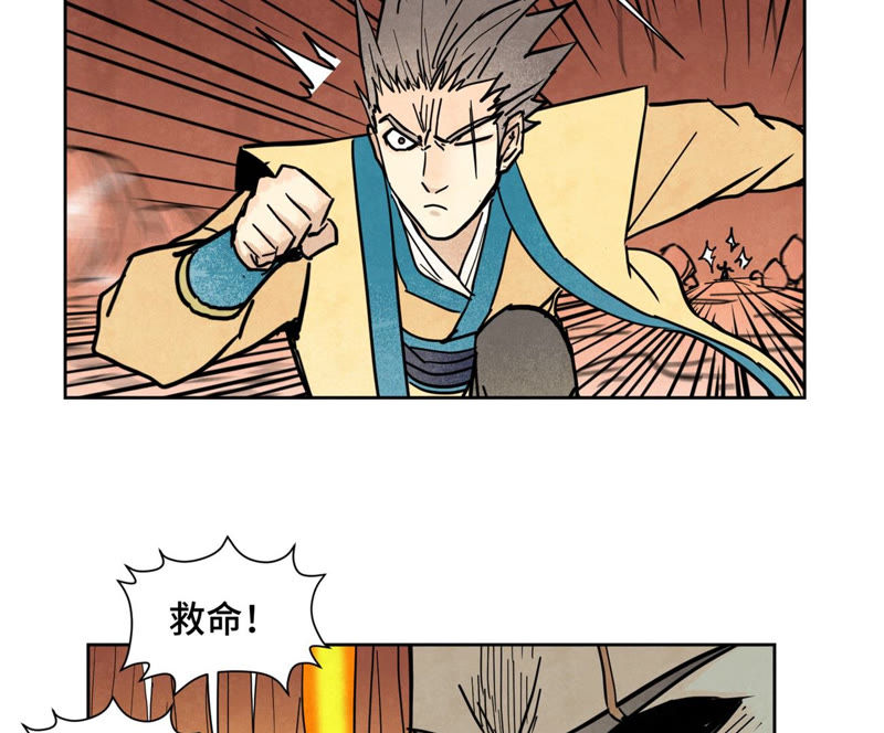 石少侠感觉好孤单韩漫全集-第125话 洞天秘境的坍塌无删减无遮挡章节图片 