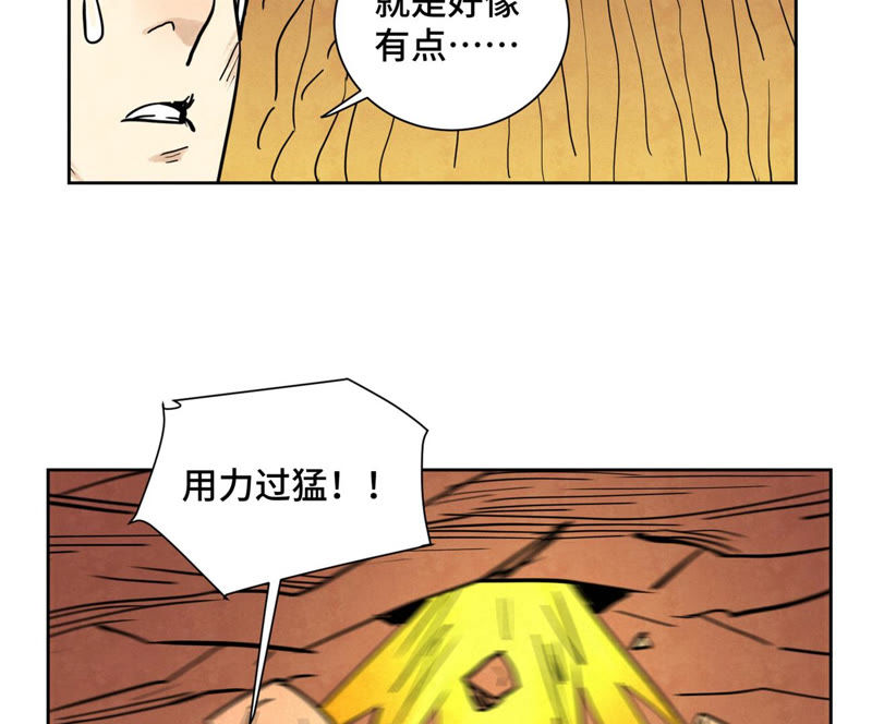 石少侠感觉好孤单韩漫全集-第125话 洞天秘境的坍塌无删减无遮挡章节图片 