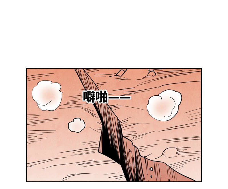 石少侠感觉好孤单韩漫全集-第125话 洞天秘境的坍塌无删减无遮挡章节图片 
