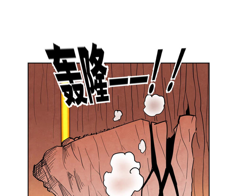 石少侠感觉好孤单韩漫全集-第125话 洞天秘境的坍塌无删减无遮挡章节图片 