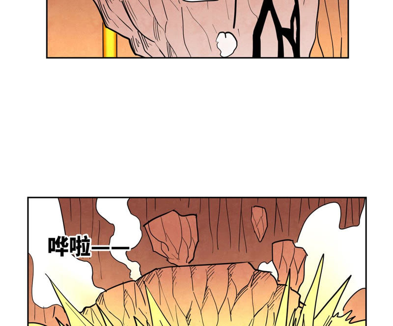 石少侠感觉好孤单韩漫全集-第125话 洞天秘境的坍塌无删减无遮挡章节图片 
