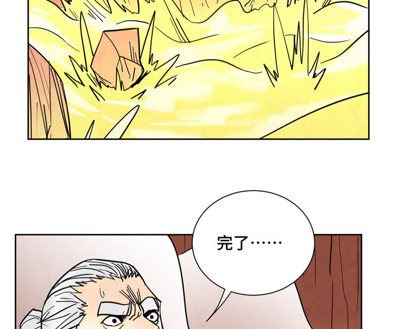 石少侠感觉好孤单韩漫全集-第125话 洞天秘境的坍塌无删减无遮挡章节图片 
