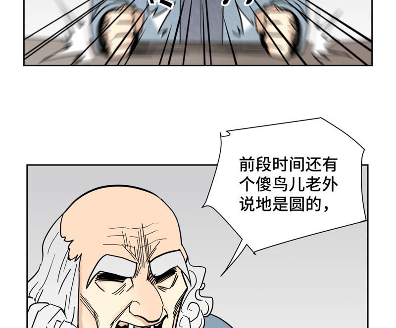 石少侠感觉好孤单韩漫全集-第125话 洞天秘境的坍塌无删减无遮挡章节图片 