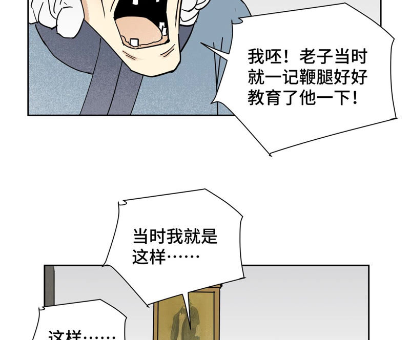 石少侠感觉好孤单韩漫全集-第125话 洞天秘境的坍塌无删减无遮挡章节图片 