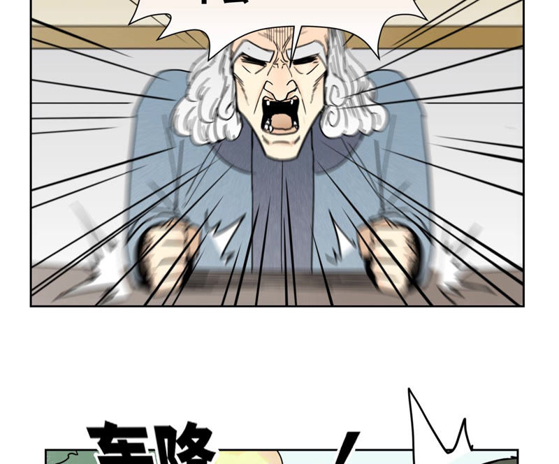 石少侠感觉好孤单韩漫全集-第125话 洞天秘境的坍塌无删减无遮挡章节图片 