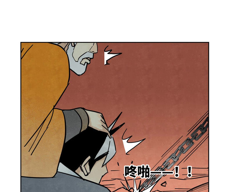 石少侠感觉好孤单韩漫全集-第126话 剑心岛的救援无删减无遮挡章节图片 