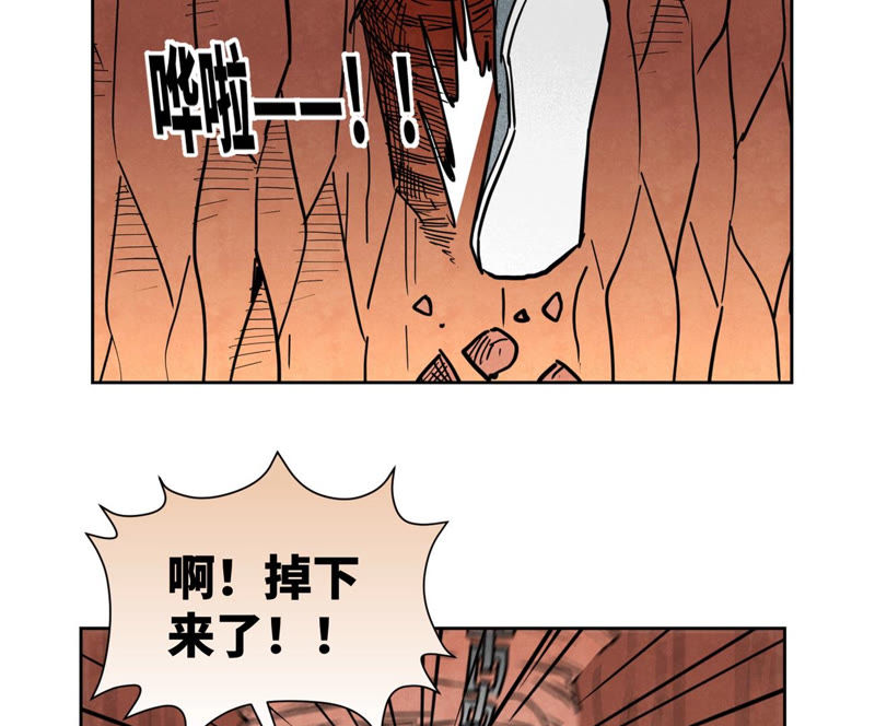 石少侠感觉好孤单韩漫全集-第126话 剑心岛的救援无删减无遮挡章节图片 