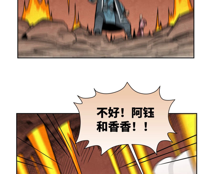石少侠感觉好孤单韩漫全集-第127话 小师妹的最后一掷无删减无遮挡章节图片 