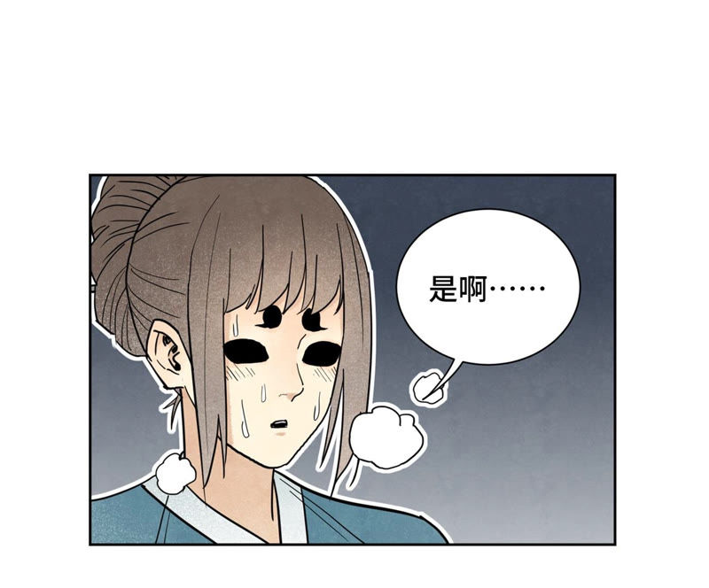 石少侠感觉好孤单韩漫全集-第127话 小师妹的最后一掷无删减无遮挡章节图片 