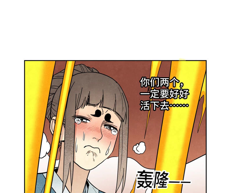 石少侠感觉好孤单韩漫全集-第127话 小师妹的最后一掷无删减无遮挡章节图片 