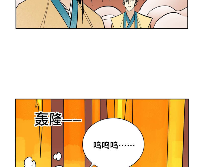 石少侠感觉好孤单韩漫全集-第127话 小师妹的最后一掷无删减无遮挡章节图片 
