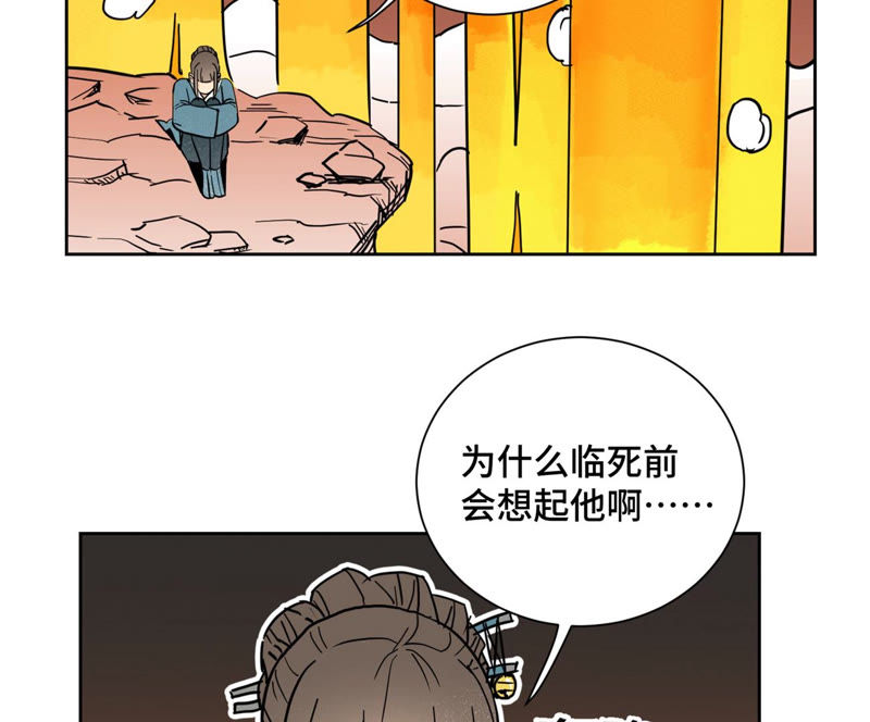 石少侠感觉好孤单韩漫全集-第127话 小师妹的最后一掷无删减无遮挡章节图片 