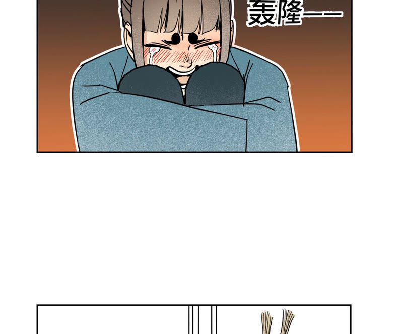 石少侠感觉好孤单韩漫全集-第127话 小师妹的最后一掷无删减无遮挡章节图片 