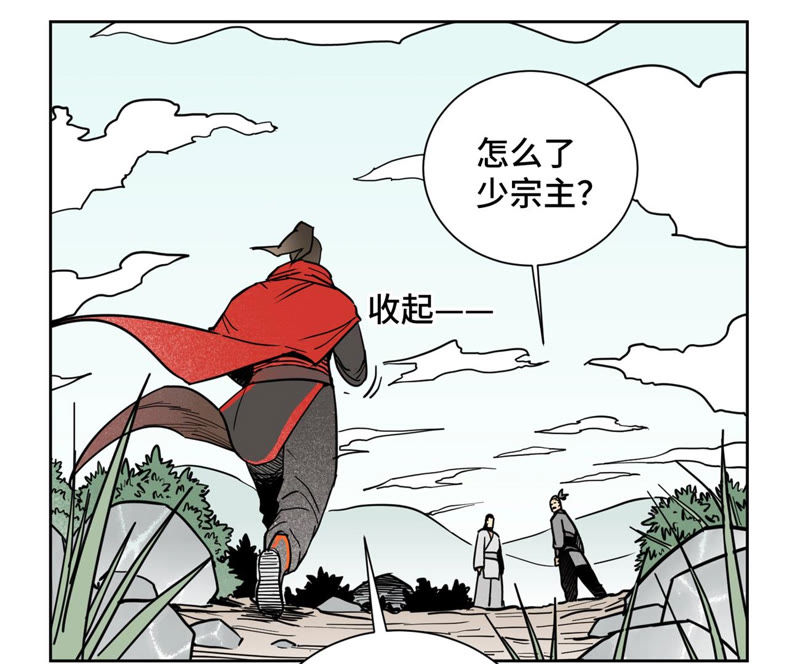 石少侠感觉好孤单韩漫全集-第127话 小师妹的最后一掷无删减无遮挡章节图片 
