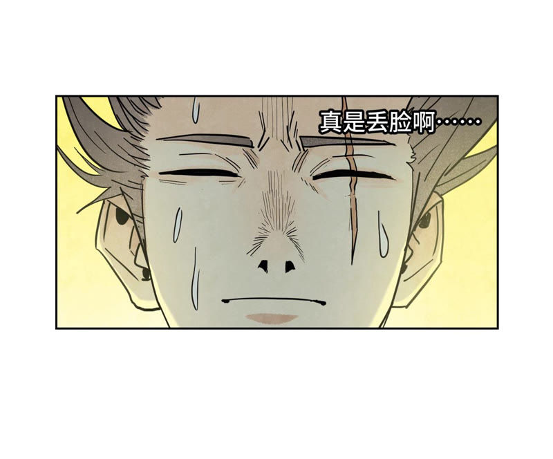 石少侠感觉好孤单韩漫全集-第127话 小师妹的最后一掷无删减无遮挡章节图片 