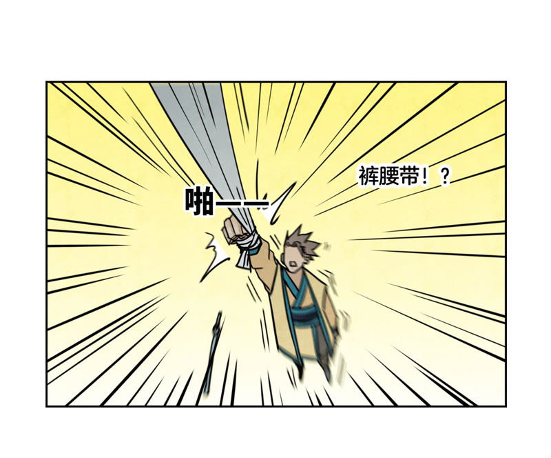 石少侠感觉好孤单韩漫全集-第127话 小师妹的最后一掷无删减无遮挡章节图片 
