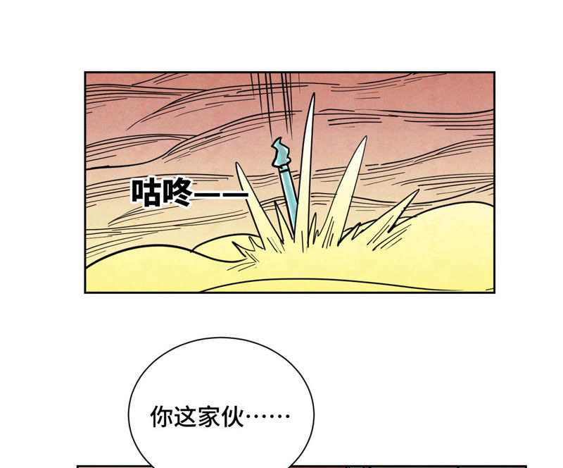石少侠感觉好孤单韩漫全集-第127话 小师妹的最后一掷无删减无遮挡章节图片 
