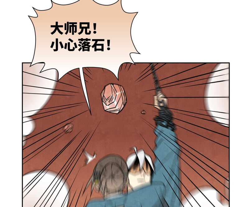 石少侠感觉好孤单韩漫全集-第128话 逃出升天无删减无遮挡章节图片 
