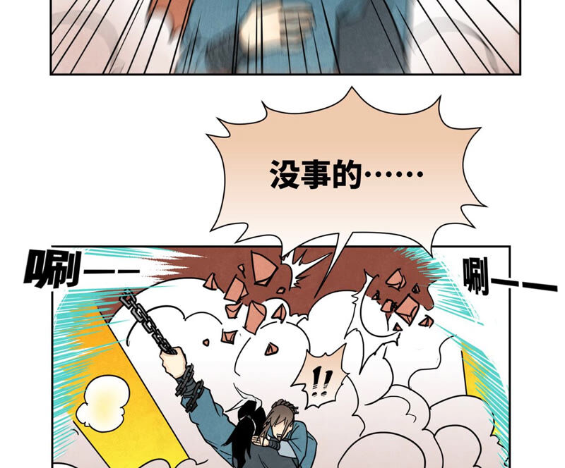 石少侠感觉好孤单韩漫全集-第128话 逃出升天无删减无遮挡章节图片 