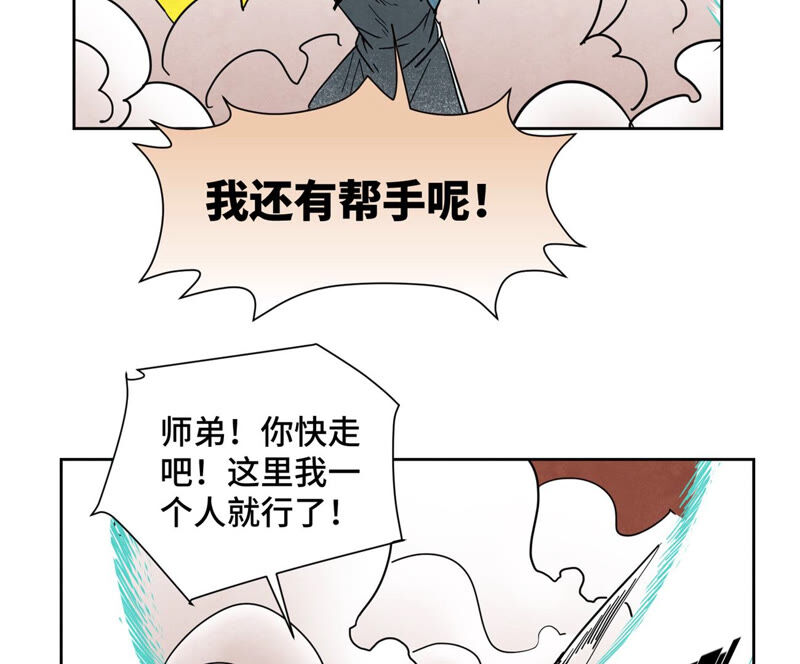 石少侠感觉好孤单韩漫全集-第128话 逃出升天无删减无遮挡章节图片 