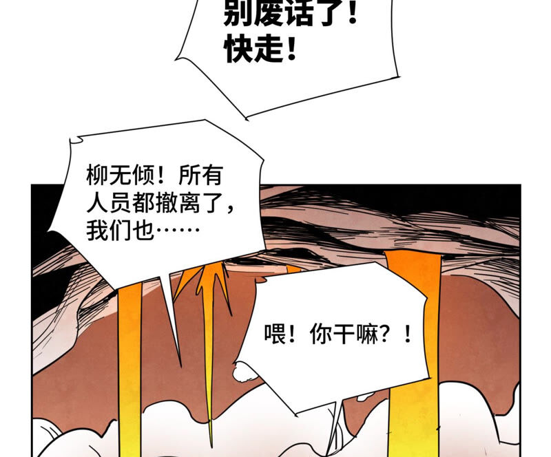 石少侠感觉好孤单韩漫全集-第128话 逃出升天无删减无遮挡章节图片 