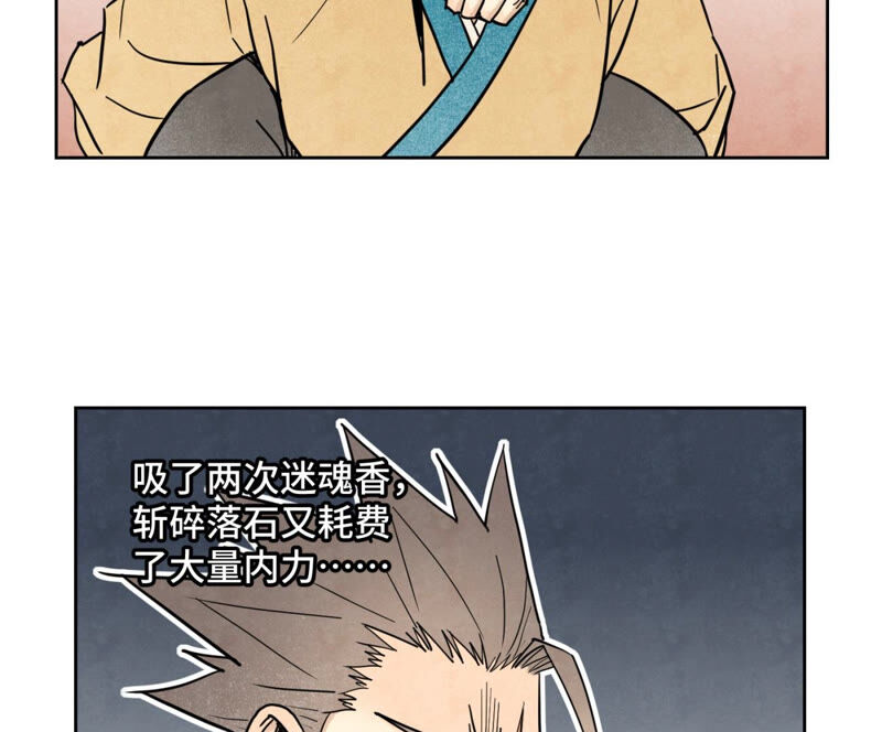 石少侠感觉好孤单韩漫全集-第128话 逃出升天无删减无遮挡章节图片 