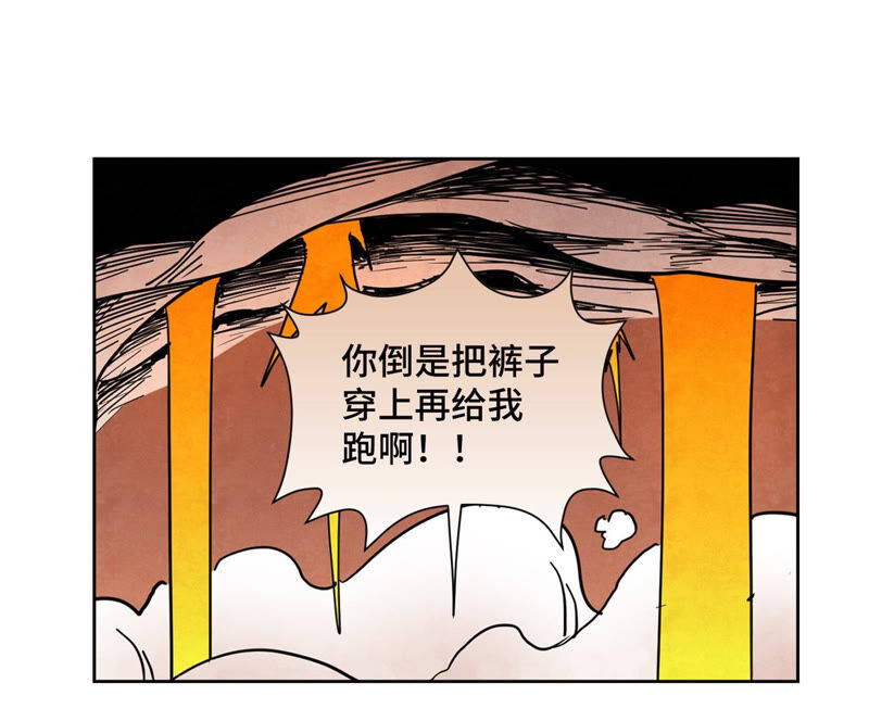 石少侠感觉好孤单韩漫全集-第128话 逃出升天无删减无遮挡章节图片 
