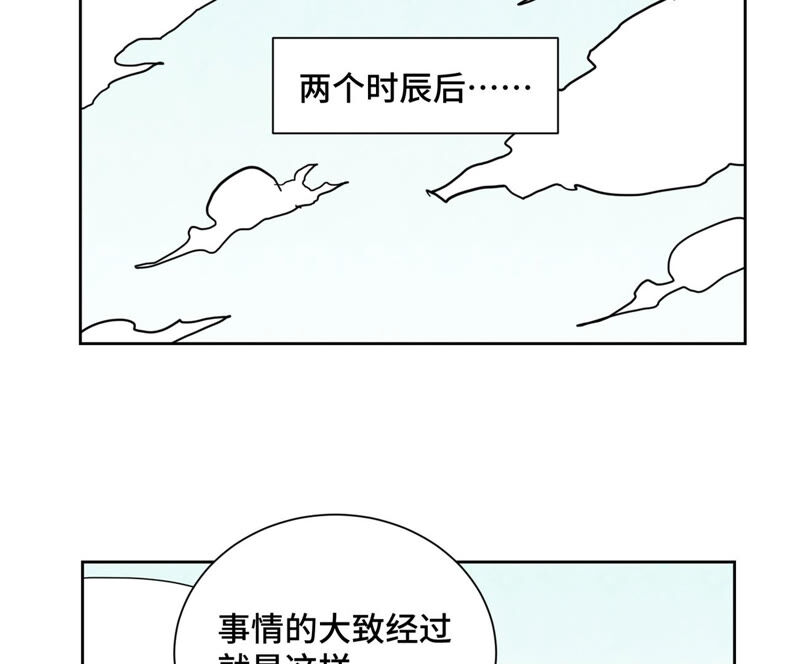 石少侠感觉好孤单韩漫全集-第128话 逃出升天无删减无遮挡章节图片 