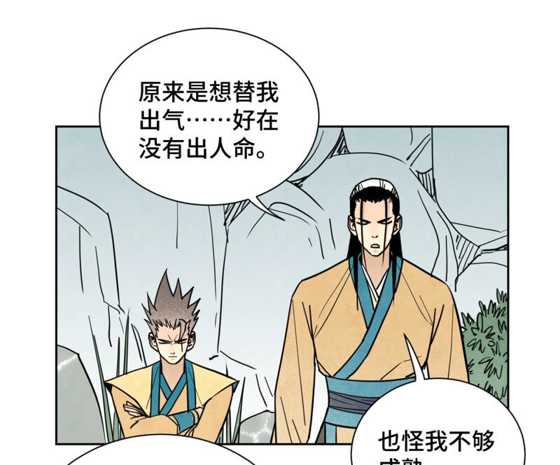 石少侠感觉好孤单韩漫全集-第128话 逃出升天无删减无遮挡章节图片 
