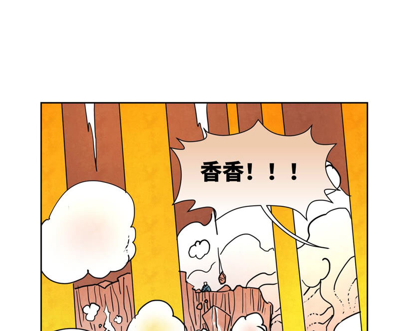 石少侠感觉好孤单韩漫全集-第128话 逃出升天无删减无遮挡章节图片 