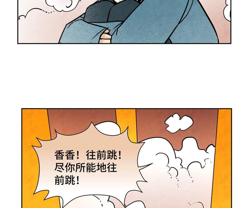 石少侠感觉好孤单韩漫全集-第128话 逃出升天无删减无遮挡章节图片 