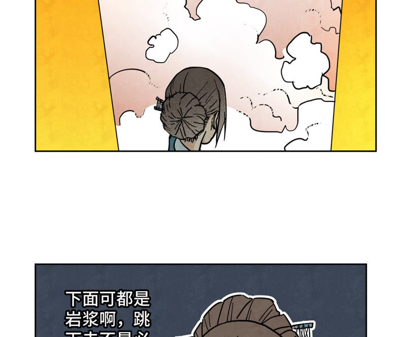 石少侠感觉好孤单韩漫全集-第128话 逃出升天无删减无遮挡章节图片 
