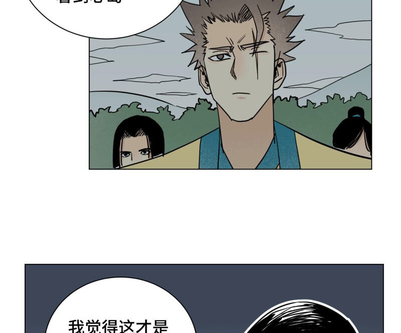 石少侠感觉好孤单韩漫全集-第129话 剑魔与剑痴无删减无遮挡章节图片 