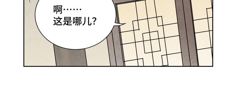 石少侠感觉好孤单韩漫全集-第129话 剑魔与剑痴无删减无遮挡章节图片 