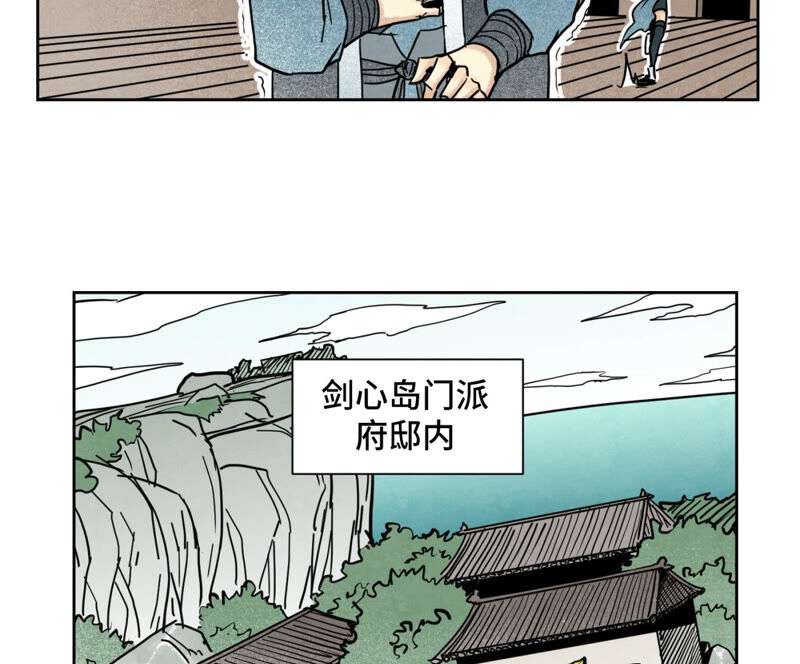石少侠感觉好孤单韩漫全集-第130话 归途与记者无删减无遮挡章节图片 