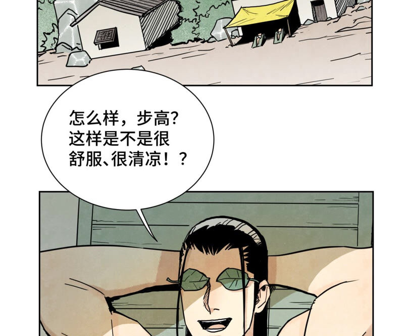 石少侠感觉好孤单韩漫全集-第130话 归途与记者无删减无遮挡章节图片 