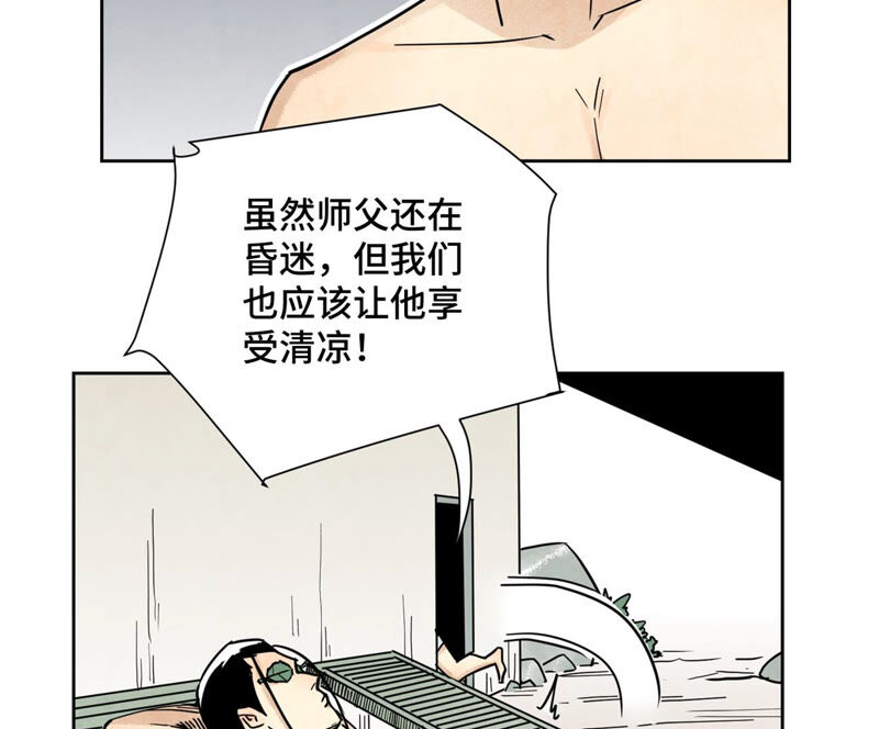 石少侠感觉好孤单韩漫全集-第130话 归途与记者无删减无遮挡章节图片 