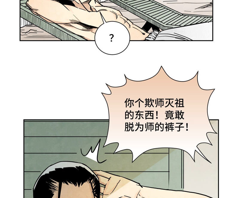 石少侠感觉好孤单韩漫全集-第130话 归途与记者无删减无遮挡章节图片 