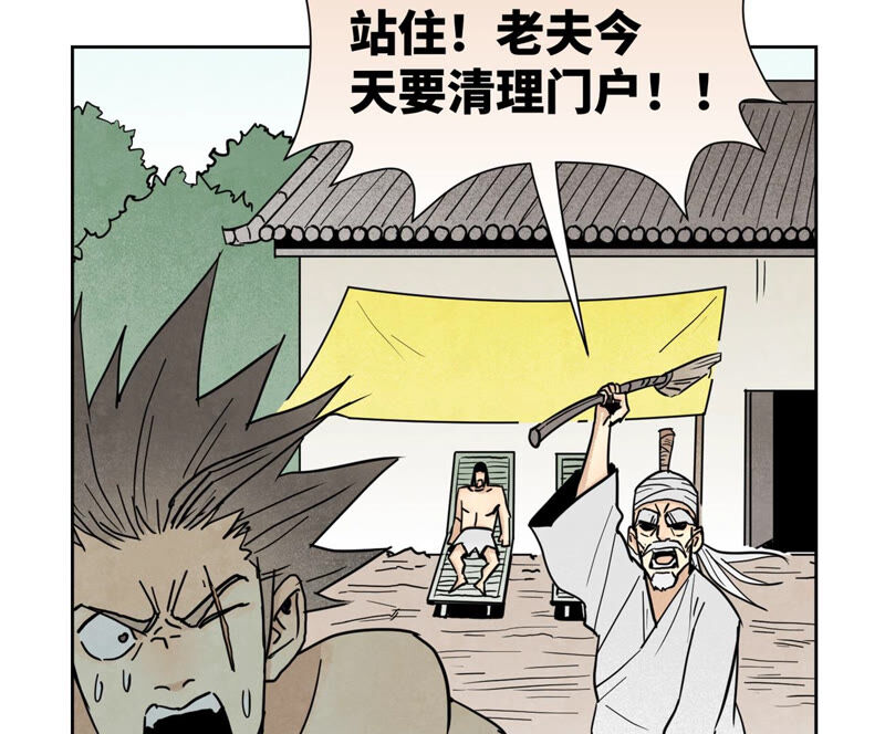 石少侠感觉好孤单韩漫全集-第130话 归途与记者无删减无遮挡章节图片 