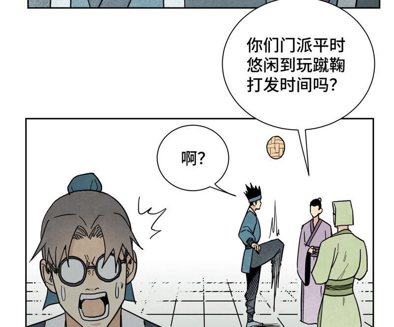 石少侠感觉好孤单韩漫全集-第130话 归途与记者无删减无遮挡章节图片 