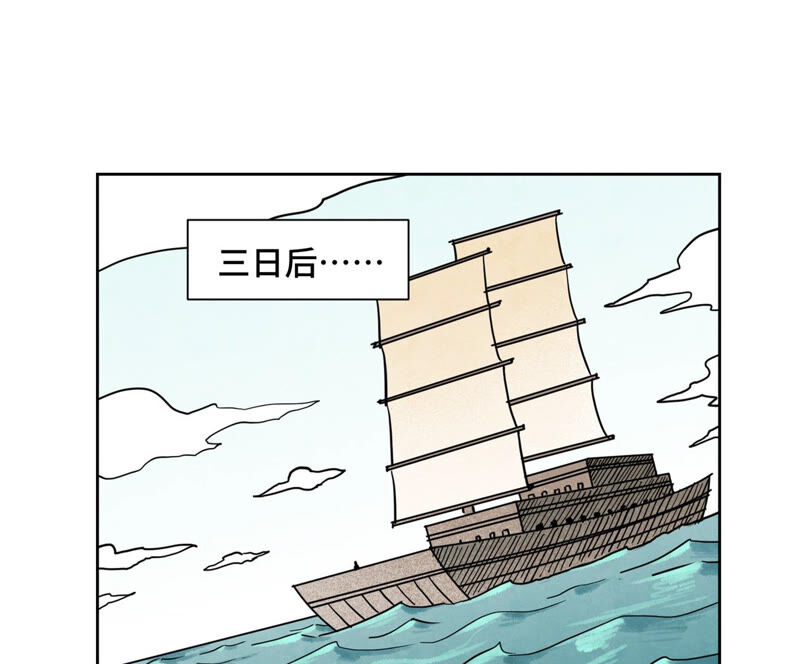 石少侠感觉好孤单韩漫全集-第130话 归途与记者无删减无遮挡章节图片 
