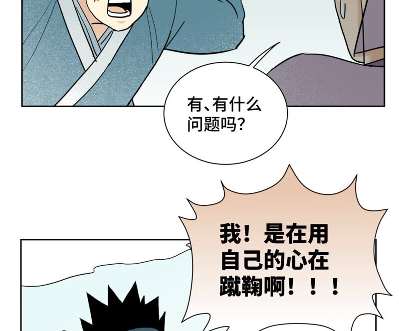 石少侠感觉好孤单韩漫全集-第130话 归途与记者无删减无遮挡章节图片 