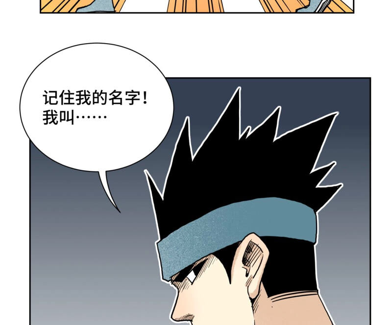 石少侠感觉好孤单韩漫全集-第130话 归途与记者无删减无遮挡章节图片 