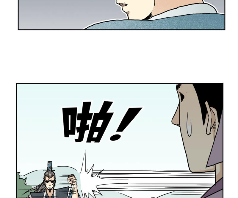 石少侠感觉好孤单韩漫全集-第130话 归途与记者无删减无遮挡章节图片 